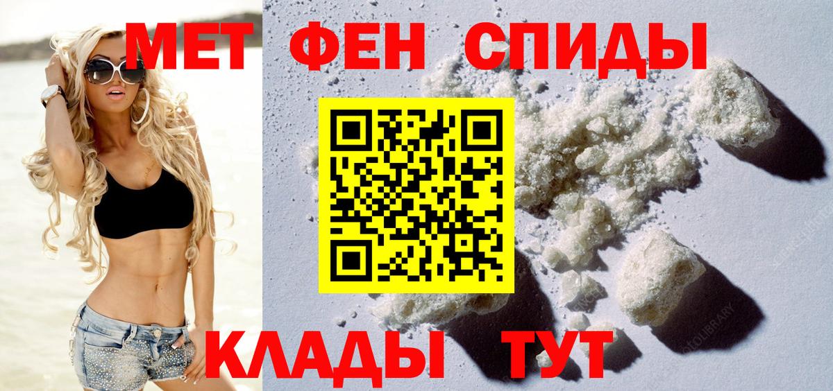 АМФЕТАМИН Розовый  Amphetamine  Топки  Вход с VPN 