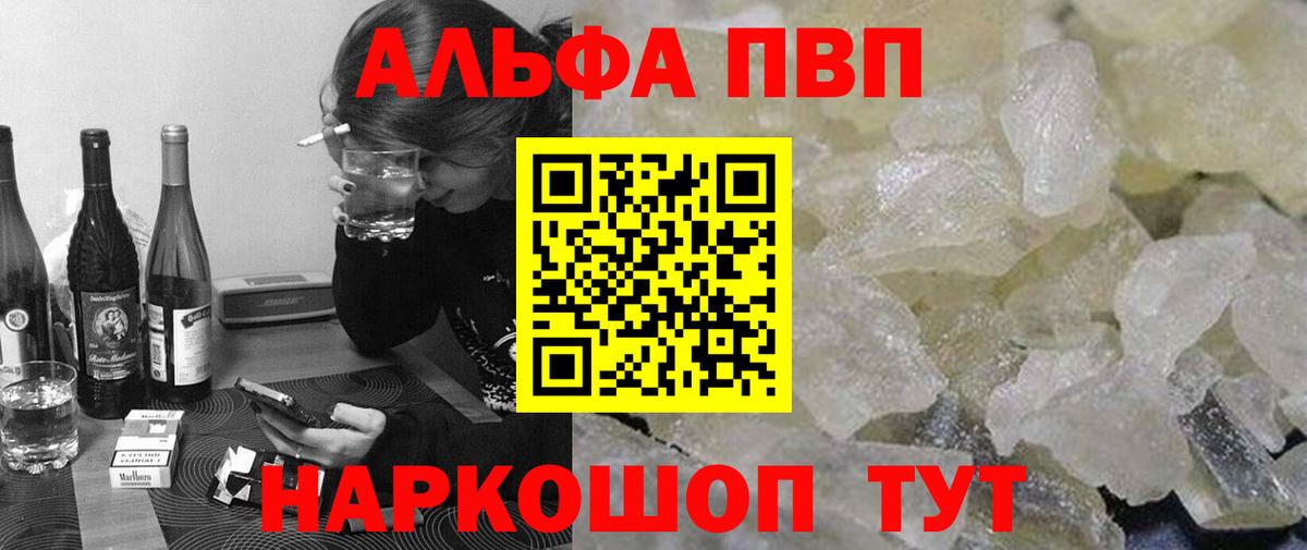 APVP СК Топки