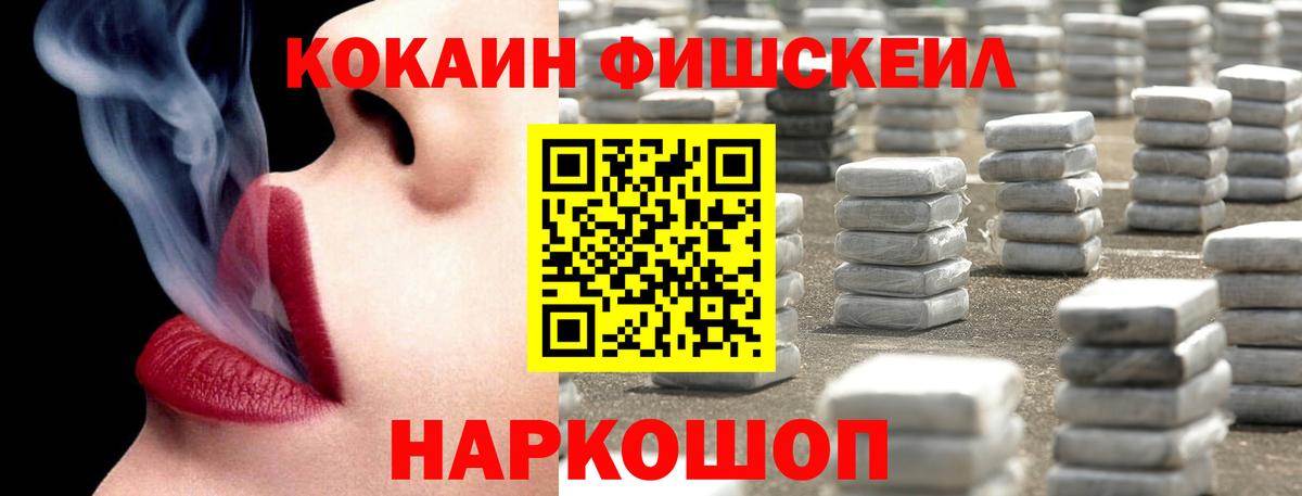 Cocaine VHQ Топки