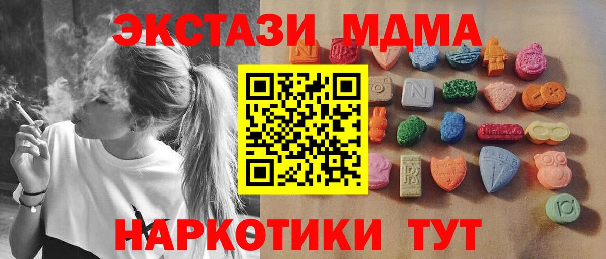Ecstasy Cube  Экстази louis Vuitton  Ecstasy  Топки  Вход с VPN 