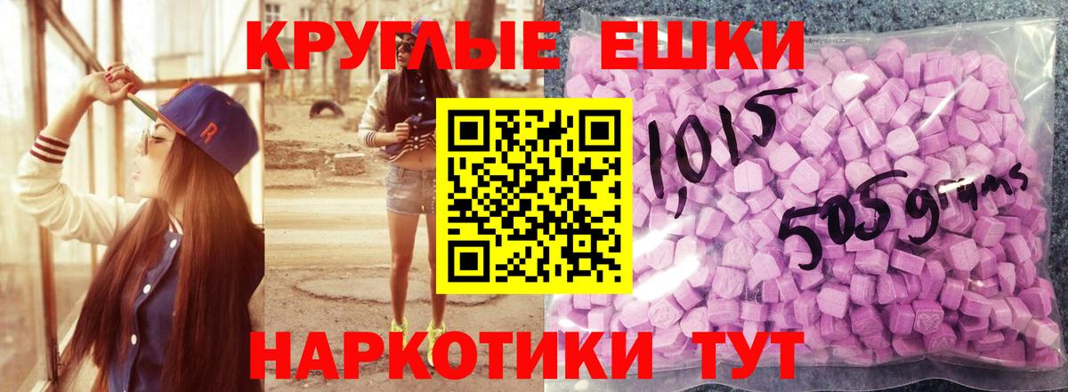Экстази Дубай Топки