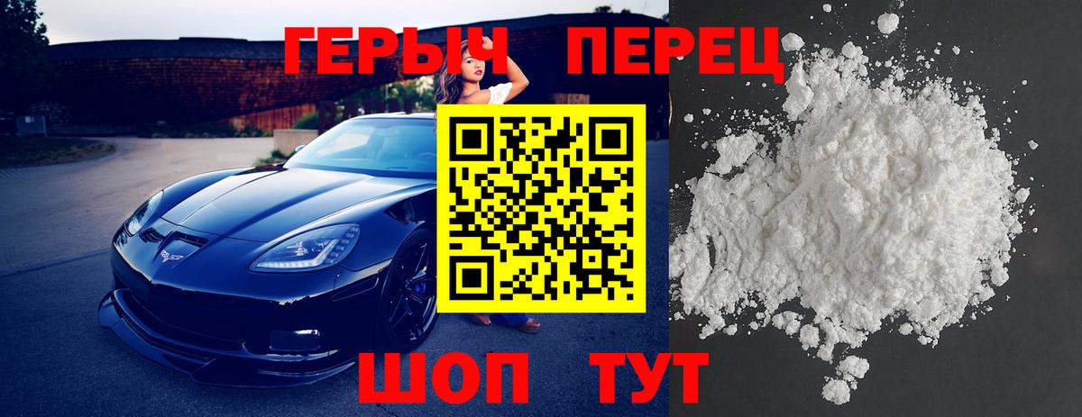 Топки  ГЕРОИН Heroin  Героин  Вход с VPN 