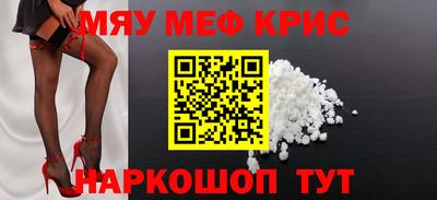 каннабис Малоярославец