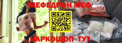трава Малгобек