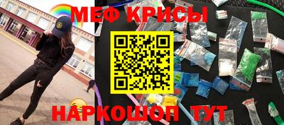 мдма Мариинск