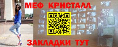 трава Малгобек