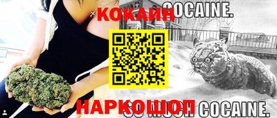 мдма Мариинск