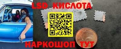 каннабис Малоярославец