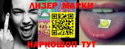 мдма Мариинск