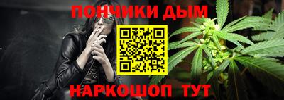 каннабис Малоярославец