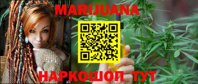 трава Малгобек