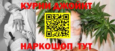 каннабис Малоярославец