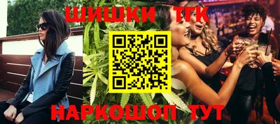 мдма Мариинск