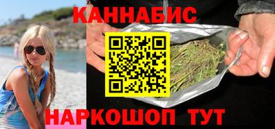 трава Малгобек