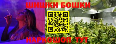 трава Малгобек