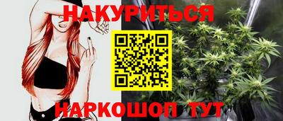 каннабис Малоярославец
