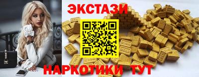 трава Малгобек