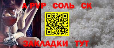 каннабис Малоярославец