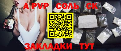 мдма Мариинск