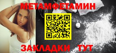 мдма Мариинск