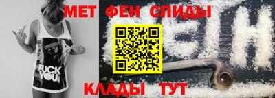 мдма Мариинск