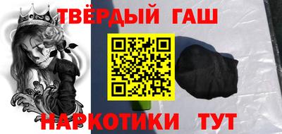каннабис Малоярославец