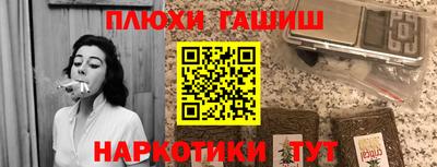 каннабис Малоярославец