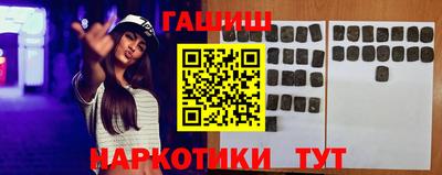 каннабис Малоярославец