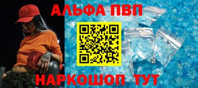 мдма Мариинск
