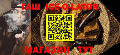 трава Малгобек