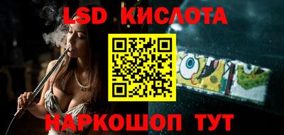 трава Малгобек