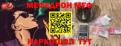 каннабис Малоярославец