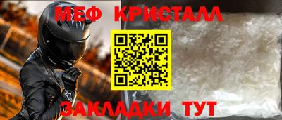 трава Малгобек
