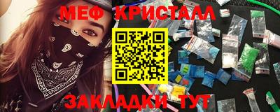 мдма Мариинск