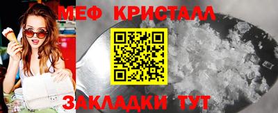 каннабис Малоярославец