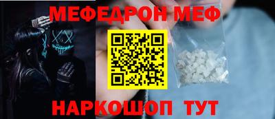 мдма Мариинск