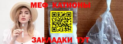 мдма Мариинск