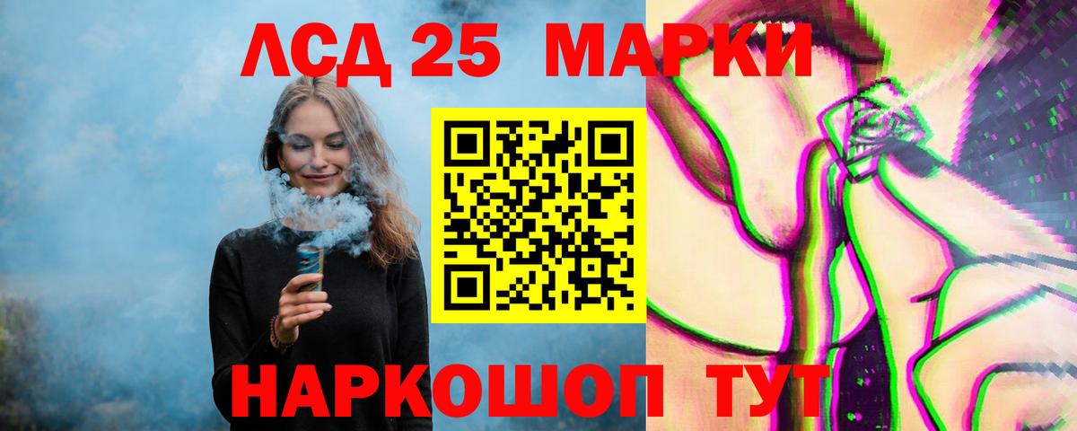 LSD-25 экстази кислота  Вход с VPN  Топки  Лсд 25 экстази  ЛСД экстази ecstasy 