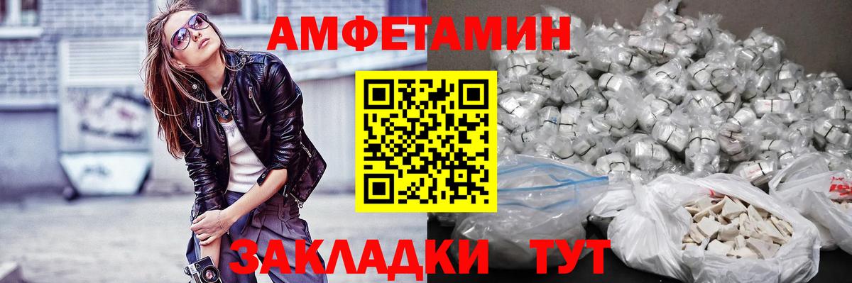 Первитин мет  Метамфетамин  Топки  Вход с VPN 