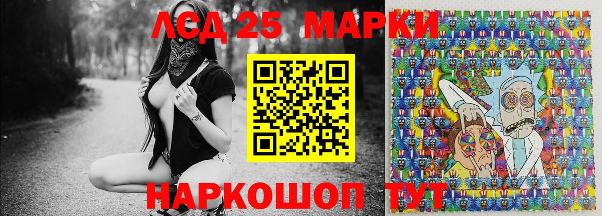 Наркотические марки 1,5мг Топки