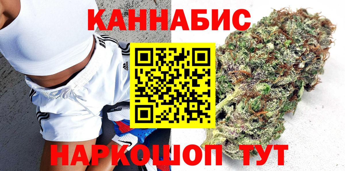 Топки  Бошки марихуана VHQ  Канабис Ganja  Вход с VPN  МАРИХУАНА тримм  Каннабис Ganja 